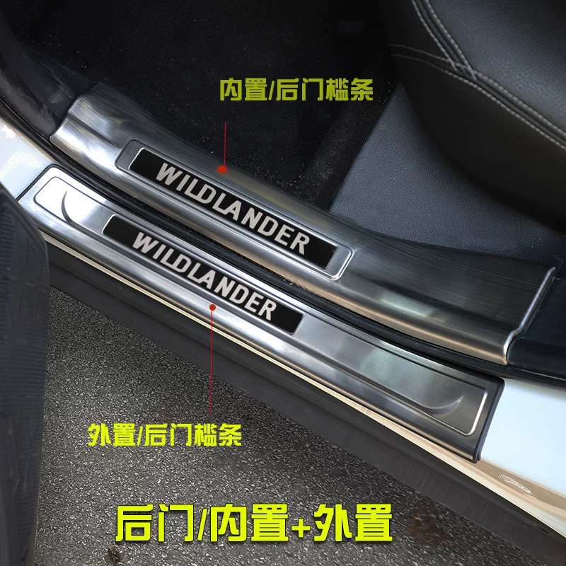 锈钢门槛条尾门后贴片内饰备箱护板改装配件威兰达不用品饰条防擦