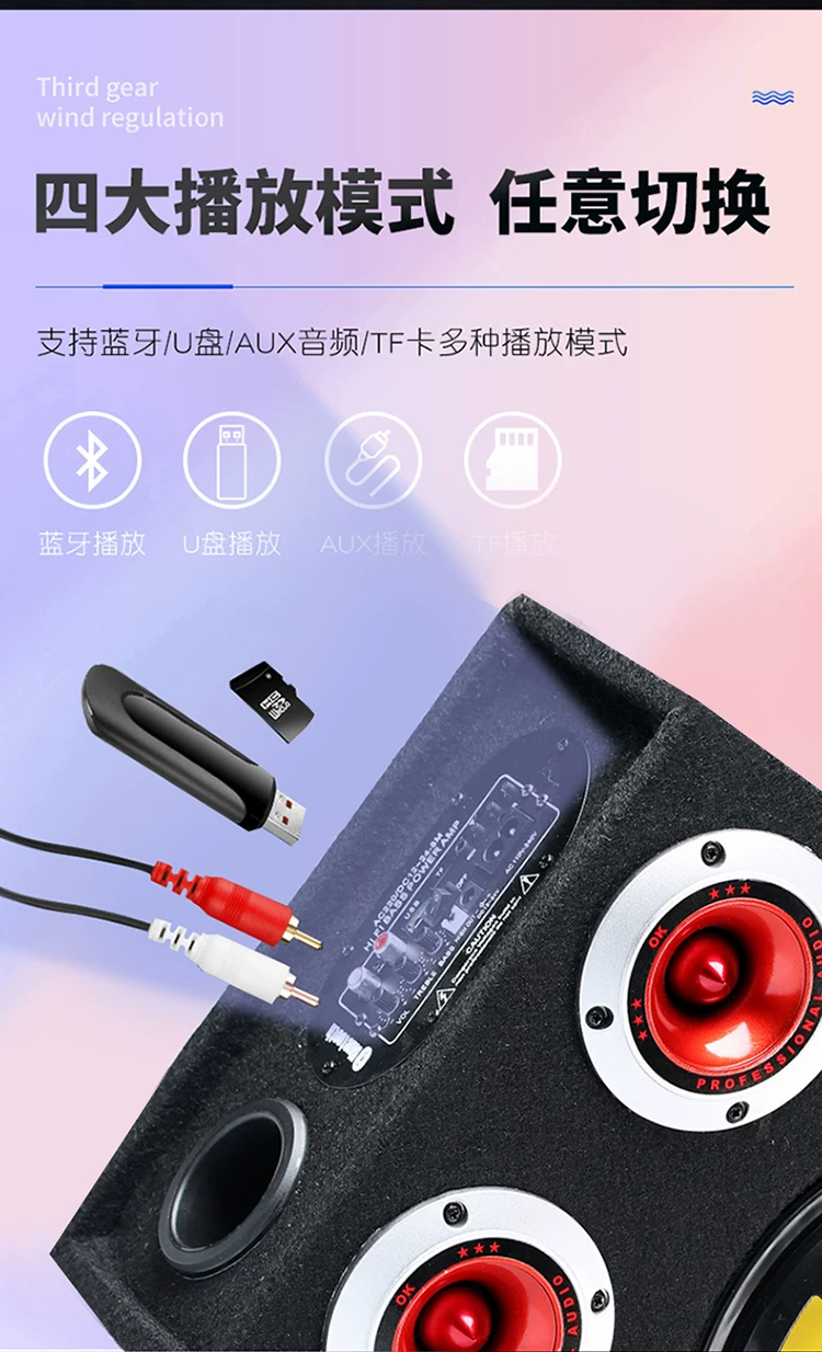 功率家用重低音大音响蓝牙8寸10寸音箱汽车低音炮0v车载