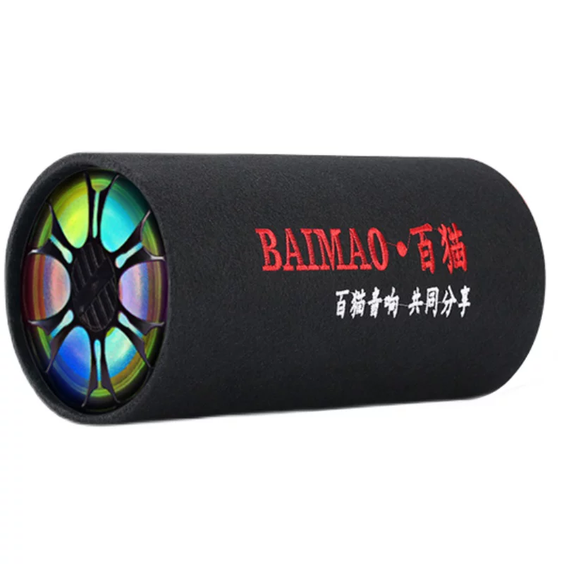 箱220v家用24v重汽车音响低音货车大音量蓝炮12v牙电脑音车载低音