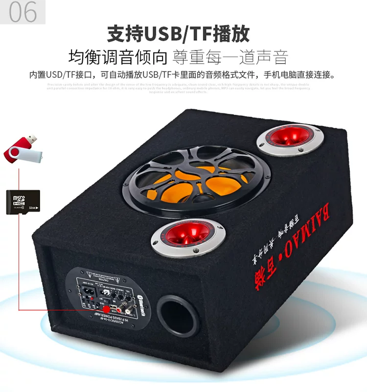 响家用电脑手机蓝24v货炮12v牙音箱寸双高音车载低音车汽车音