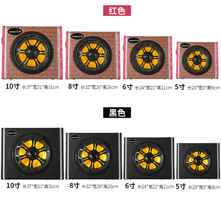 梯形12蓝牙音箱家用汽车改装车载货车音响低音炮插卡无线