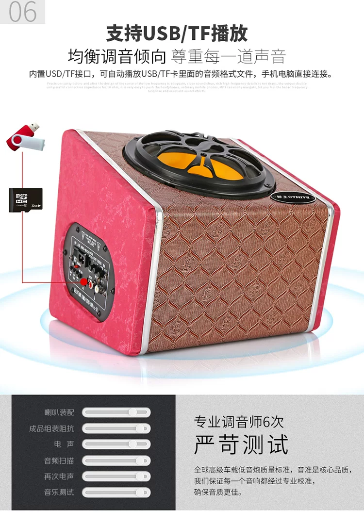 梯形12蓝牙音箱家用汽车改装车载货车音响低音炮插卡无线