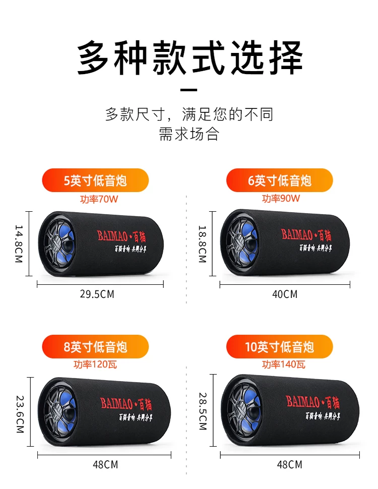 箱220v家用24v重汽车音响低音货车大音量蓝炮12v牙电脑音车载低音