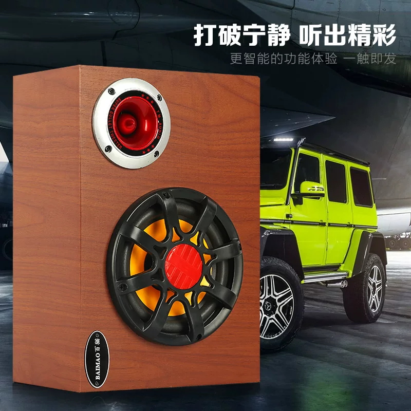 形汽车重蓝牙音箱载音响 货车12低音炮车电脑插卡10寸方
