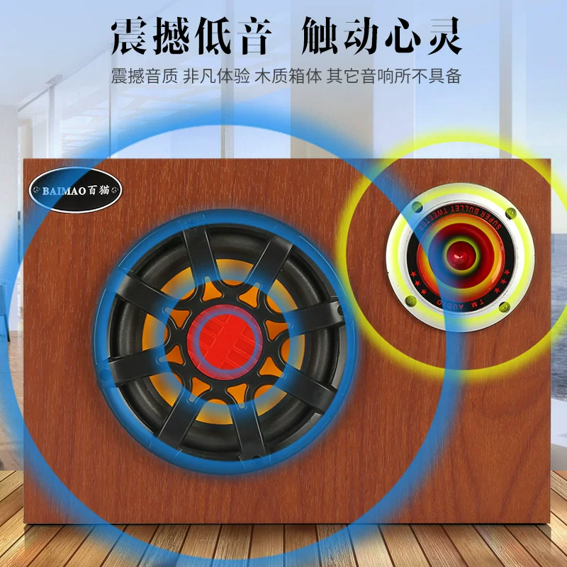 形汽车重蓝牙音箱载音响 货车12低音炮车电脑插卡10寸方