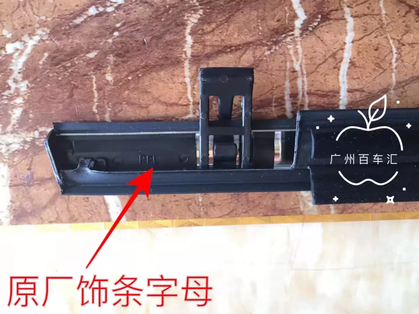 条外切水璃外压条亮条年款cr胶条刮水适用于0v车窗玻车门防水