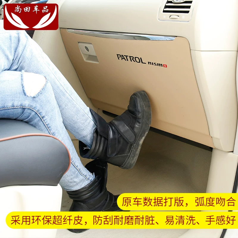 途乐y6乐储物箱垫内饰装用配件2副驾驶防踢垫涂防护保护饰改装专