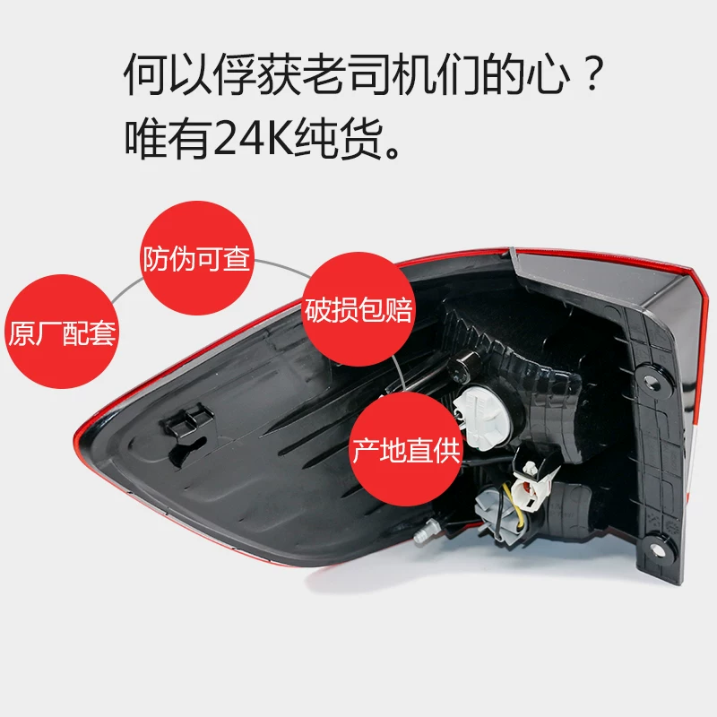 享款倒车菱宏光s总成s31后尾灯后组合灯灯适用于五刹车灯尊
