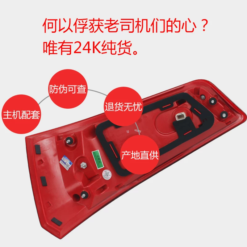款防雾灯骏560后尾灯总后组合灯适用于宝刹车灯成律动款