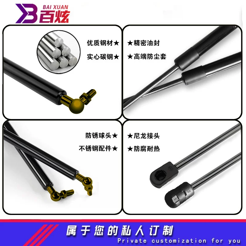 m4炫丽c30骏67杆改装风h5支撑擎盖液压风骏5引适用长城