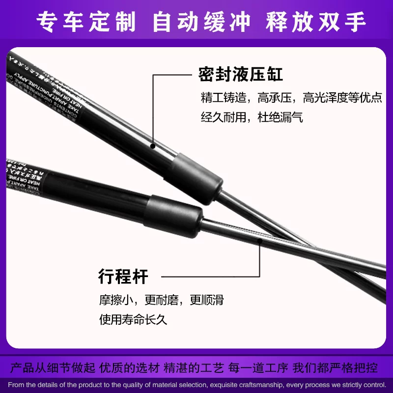 5 睿机盖支撑盖液压杆改装马8气弹簧达6引擎翼 星骋适用马自