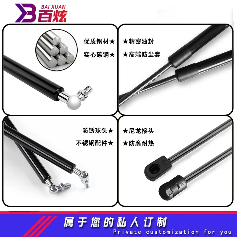 5 睿机盖支撑盖液压杆改装马8气弹簧达6引擎翼 星骋适用马自