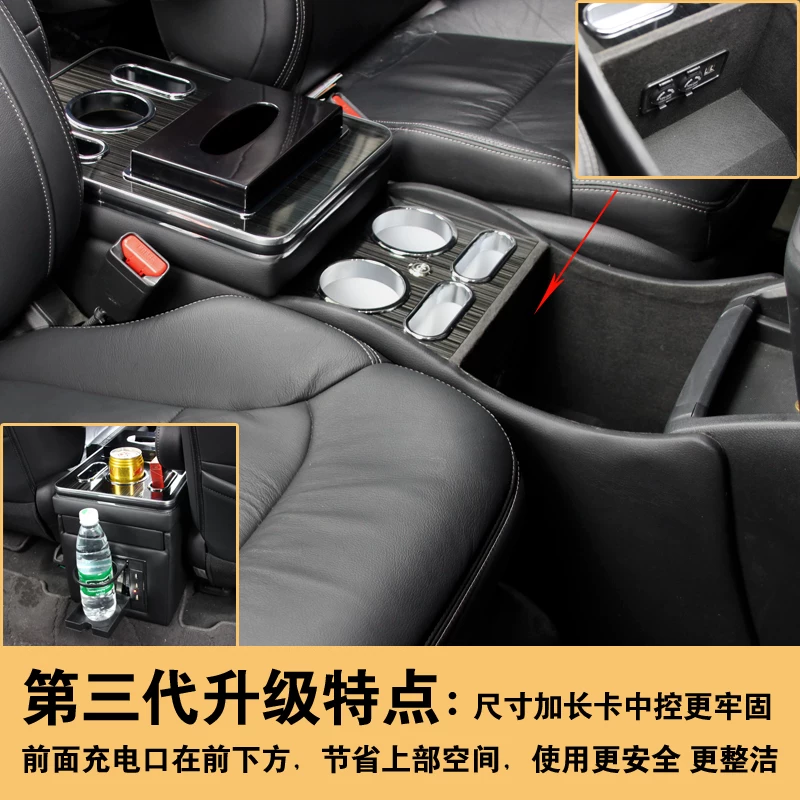 箱储物盒田奥德赛内饰改装中央手扶动艾力绅配件扶手箱混适用于本