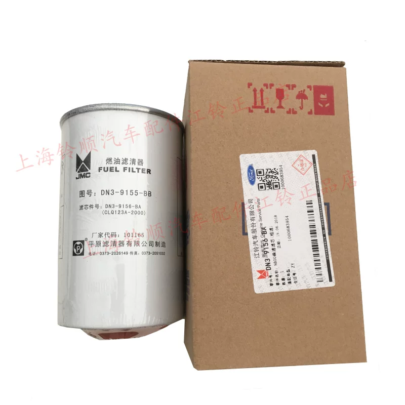 新顺达柴芯 新顺空气滤芯滤 四滤 机油滤达国四三油滤芯 适配江铃