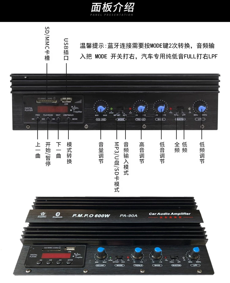 型12v版大功率载有源汽音响音箱10寸梯24v车车低音炮插卡蓝牙