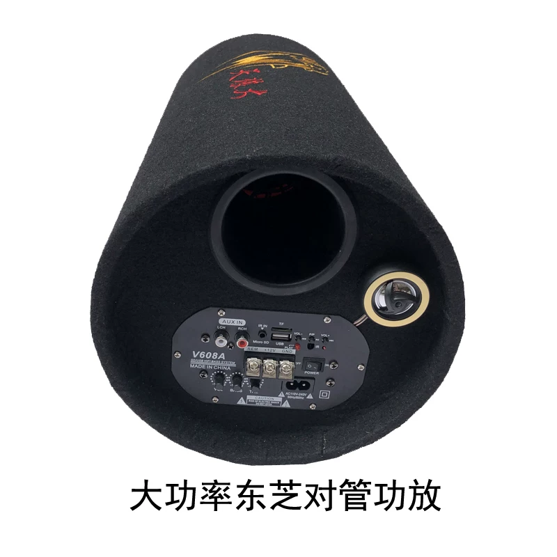 响天狼68功率重低汽车低音炮12v牙圆筒大20v音10寸蓝车载有源