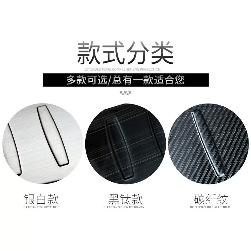 箱护板改踏板后备改装内饰专用装饰装配件迎宾沃尔沃x90用品