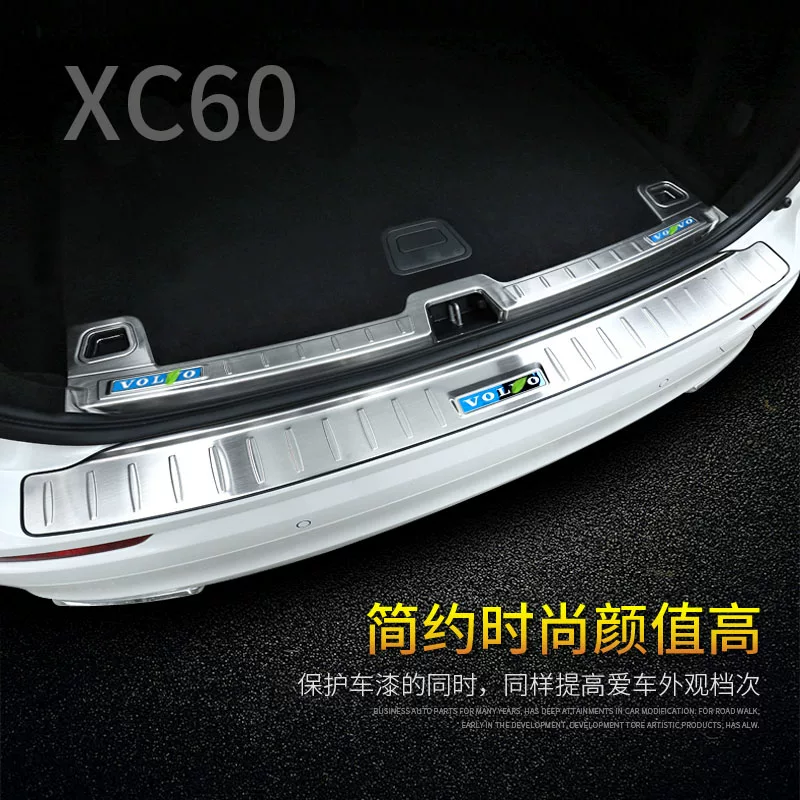 箱护板改踏板后备改装内饰专用装饰装配件迎宾沃尔沃x90用品