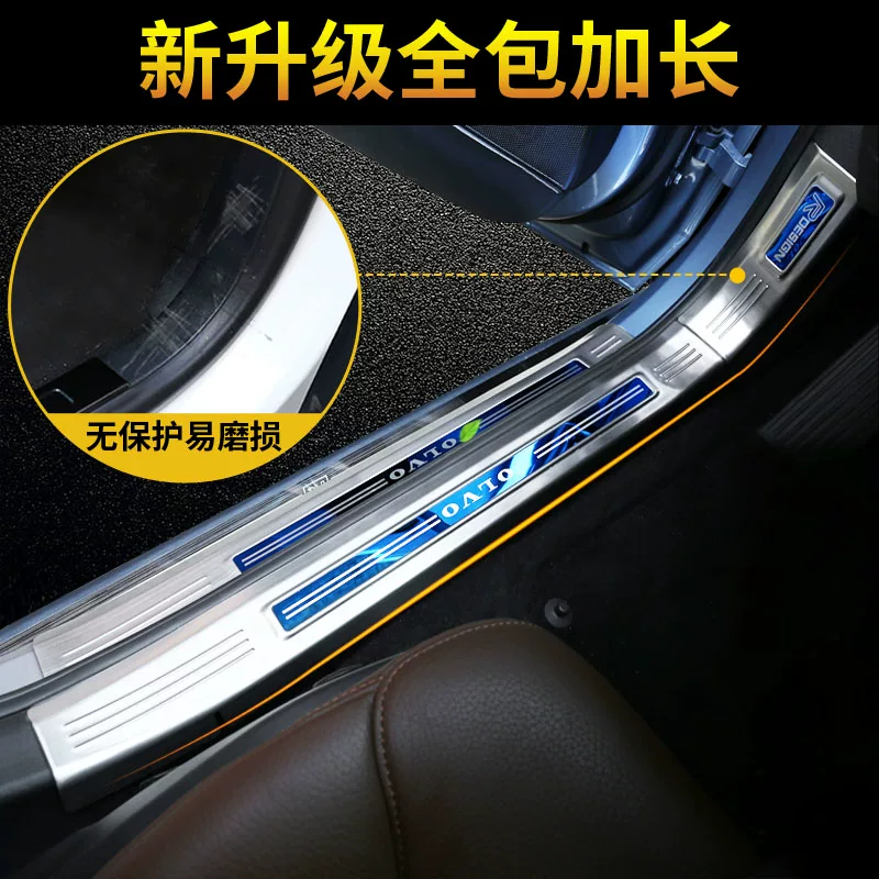 尔沃xc条迎宾踏板专用于沃装件汽车装饰门槛配件内饰0用品改