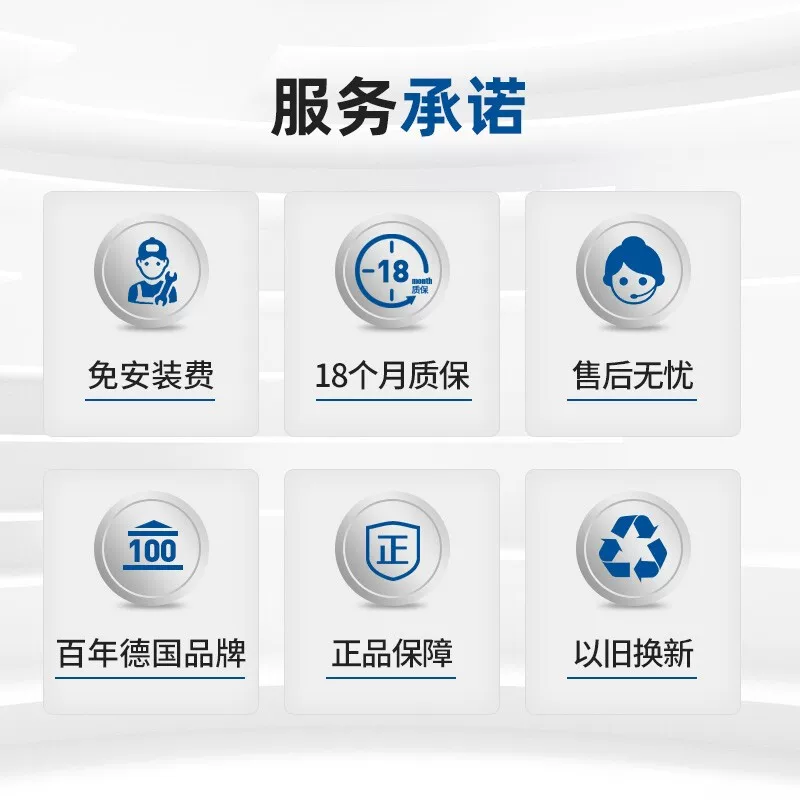 新能源e 北京汽电池电瓶瓦尔塔蓄原装电瓶00适配车 北汽