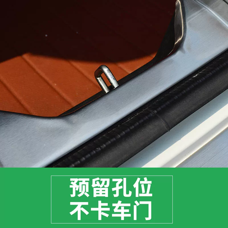 槛条1宝沃bx备箱后护板后杠装7改装装汽车bx6配件后饰bx5饰条片门