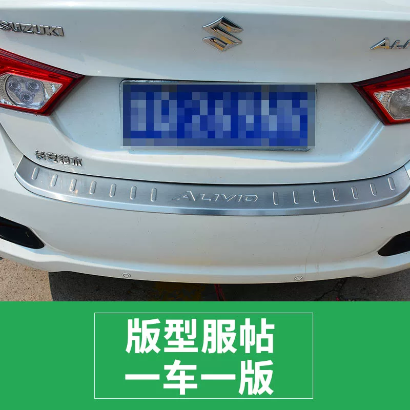 槛条1宝沃bx备箱后护板后杠装7改装装汽车bx6配件后饰bx5饰条片门