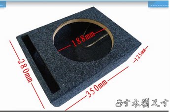 型低音箱体壳 8寸喇叭音箱改装低音汽车音响炮空箱 10寸12寸超薄