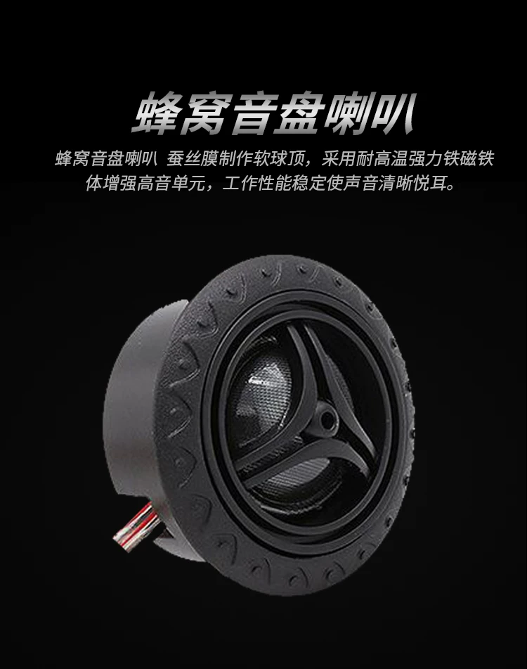 改装全车装喇叭6轴全频高中低音带汽车音响分频器四车门套5寸同