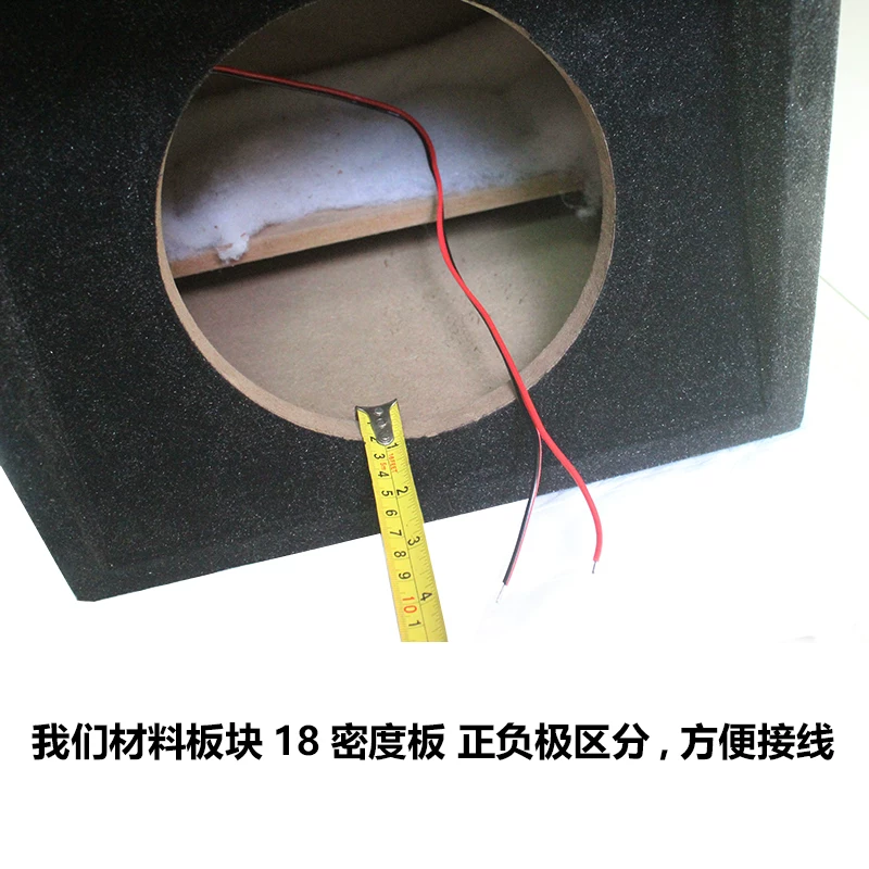 木箱音箱空箱迷宫包邮汽车炮喇叭箱无源低音音响家用8寸10寸12寸