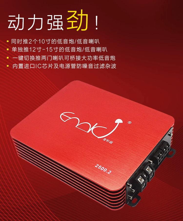 门喇叭功2路两声改装功放汽车音响道大功率低音炮车低频放带全频