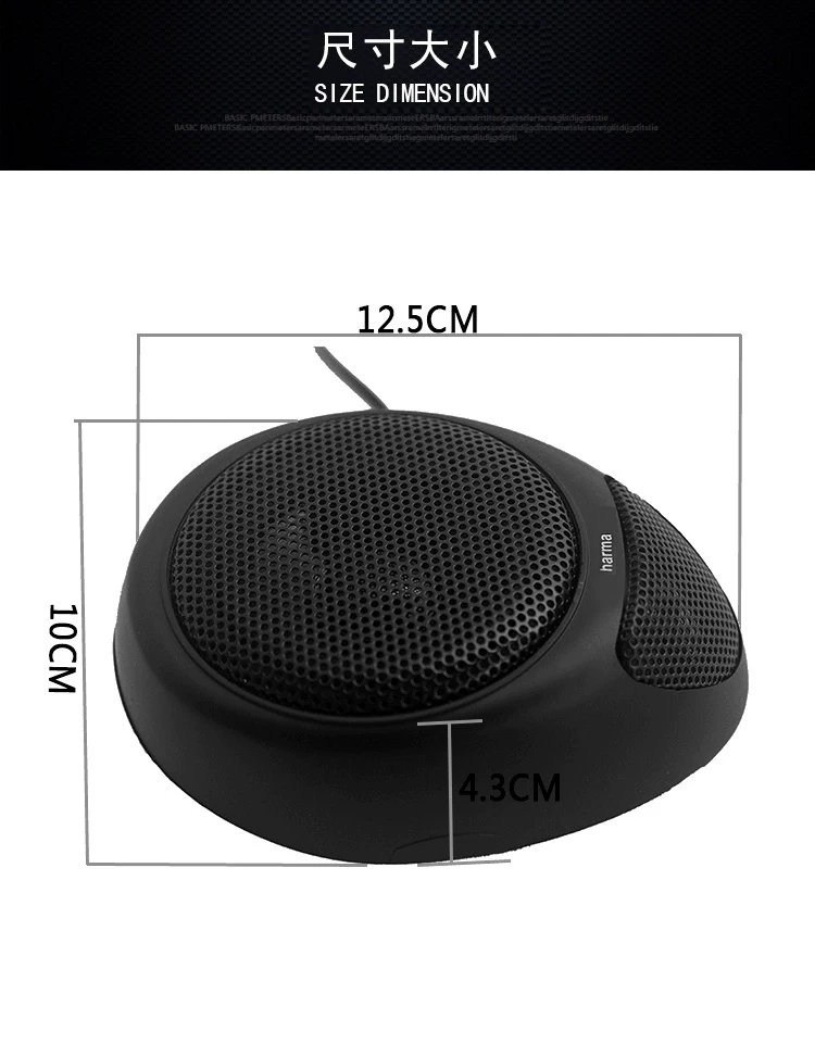卡通用型喇叭4寸喇叭改装级板正品哈曼中音音响汽车中置扬声器升