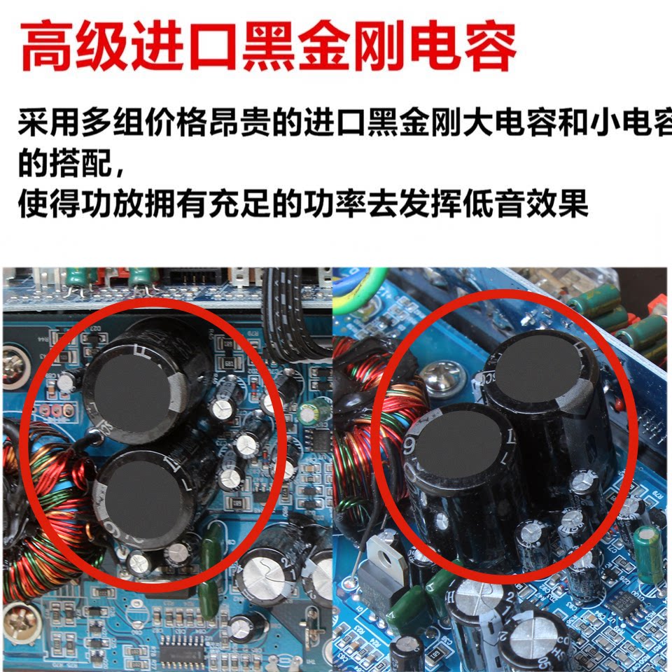 推双音圈喇叭功放板大功率重低字型纯低汽车音响音d类数音重低音