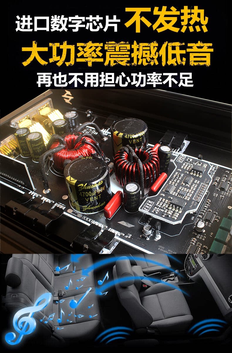 美国原装类数字单路功放1板功率功放汽车音响低音炮d双音圈大