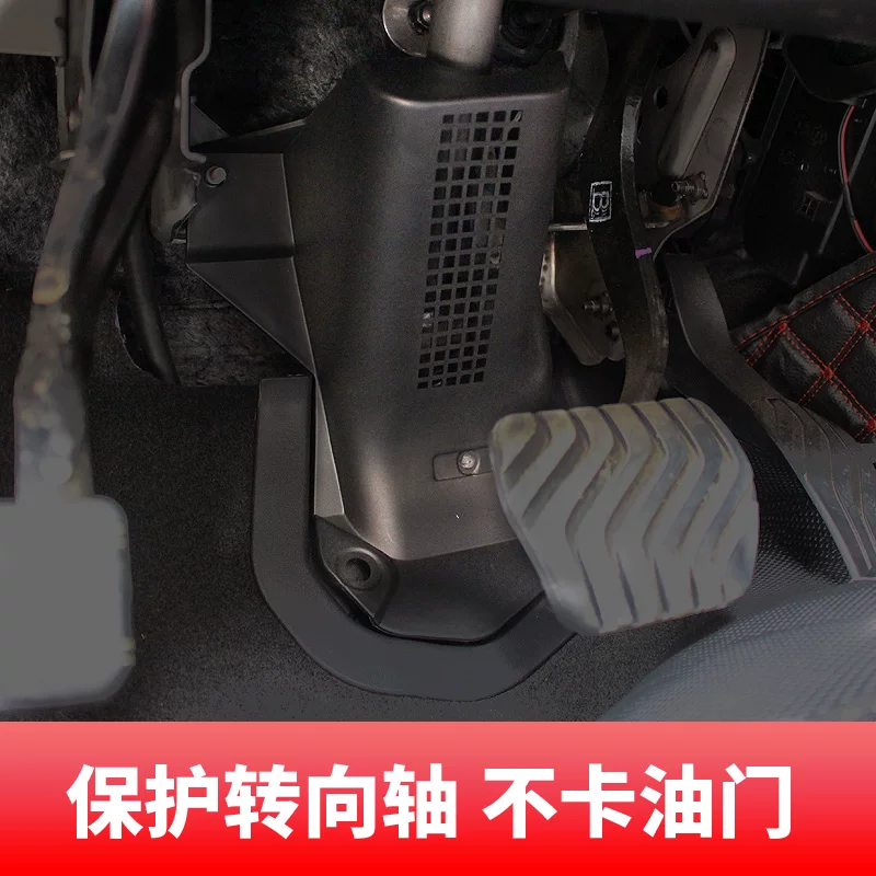 向轴保护款奇骏转罩新奇骏转向改装装饰内饰配件防护适用于1