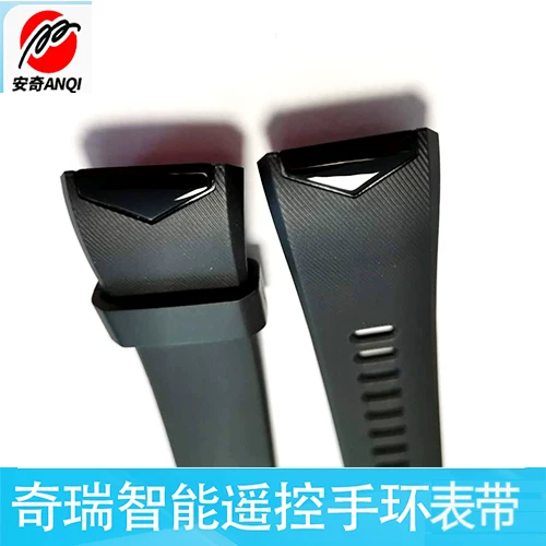 x新款1艾瑞泽5装配件奇瑞智能腕带瑞虎6t原手环表带