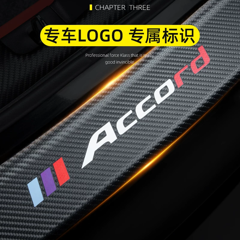 件爆改汽备箱尾箱观装饰后护板福特蒙迪防护贴后车用品外欧改装配