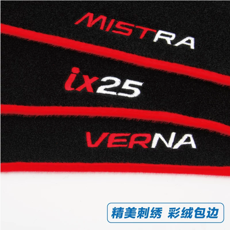 控仪表台3避光垫改装汽车隔热遮光专用防晒奇瑞瑞虎垫装饰中配件