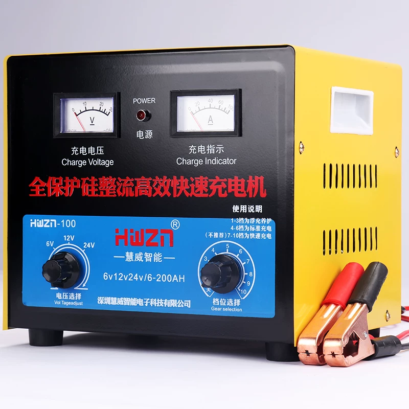 率纯铜24v老式家用小轿汽车货车电器大功12v充车电瓶冲充电机
