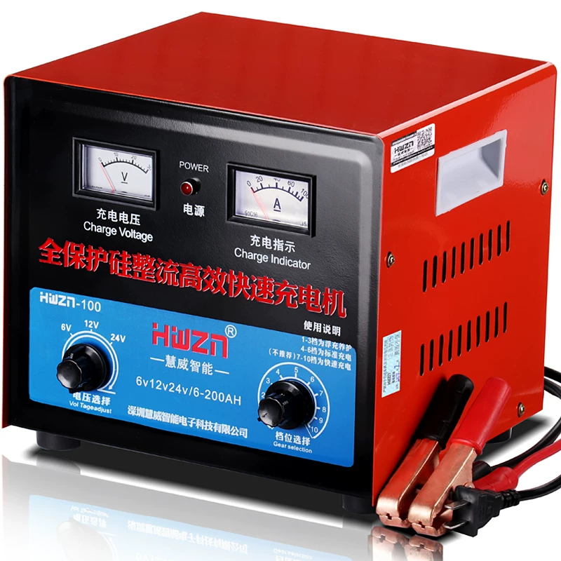 蓄电池汽铜通用型器6v1电瓶充电v大功率多功能纯电机车电池充