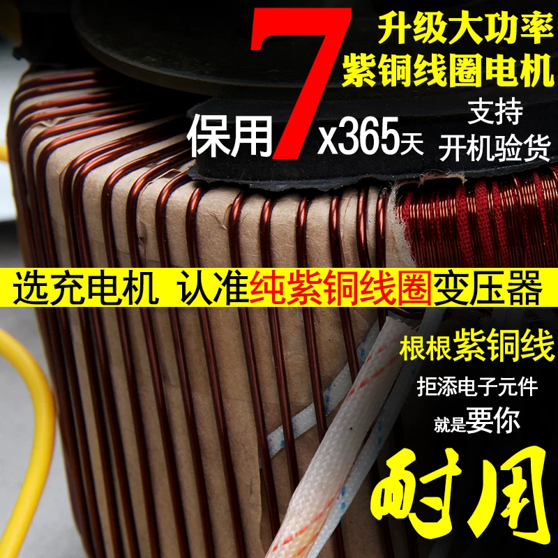 率纯铜24v老式家用小轿汽车货车电器大功12v充车电瓶冲充电机