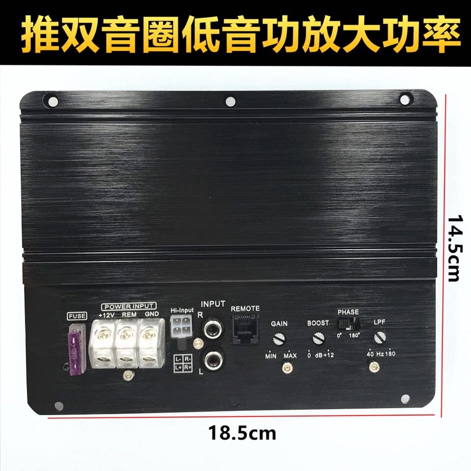 类数字型汽车音响大功率d低音无源低音炮功放板12纯低音重