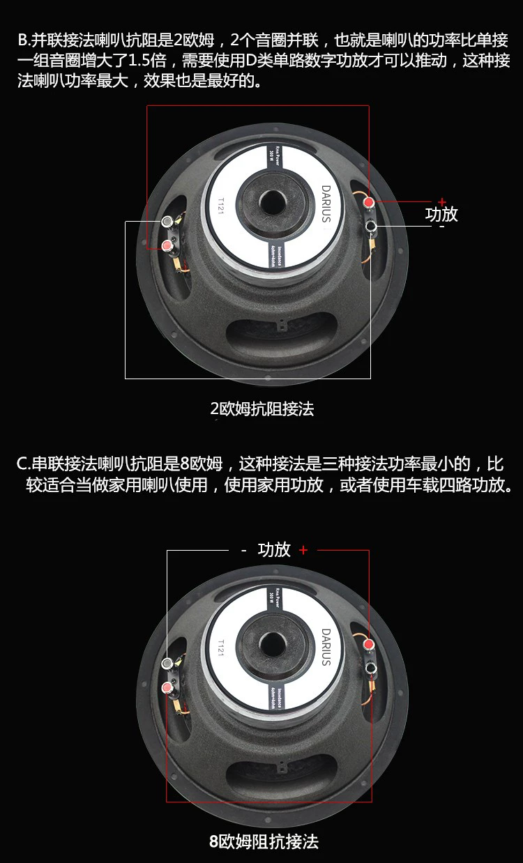 叭重低音改装8寸汽车音响炮双音圈无源低音10寸12寸车载纯低音喇