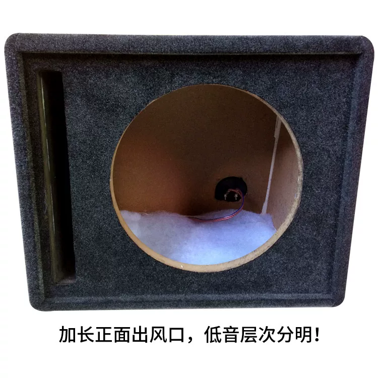 箱箱体特绒低音炮空箱体1高档可家汽车雪花 音箱空用0寸12寸木箱