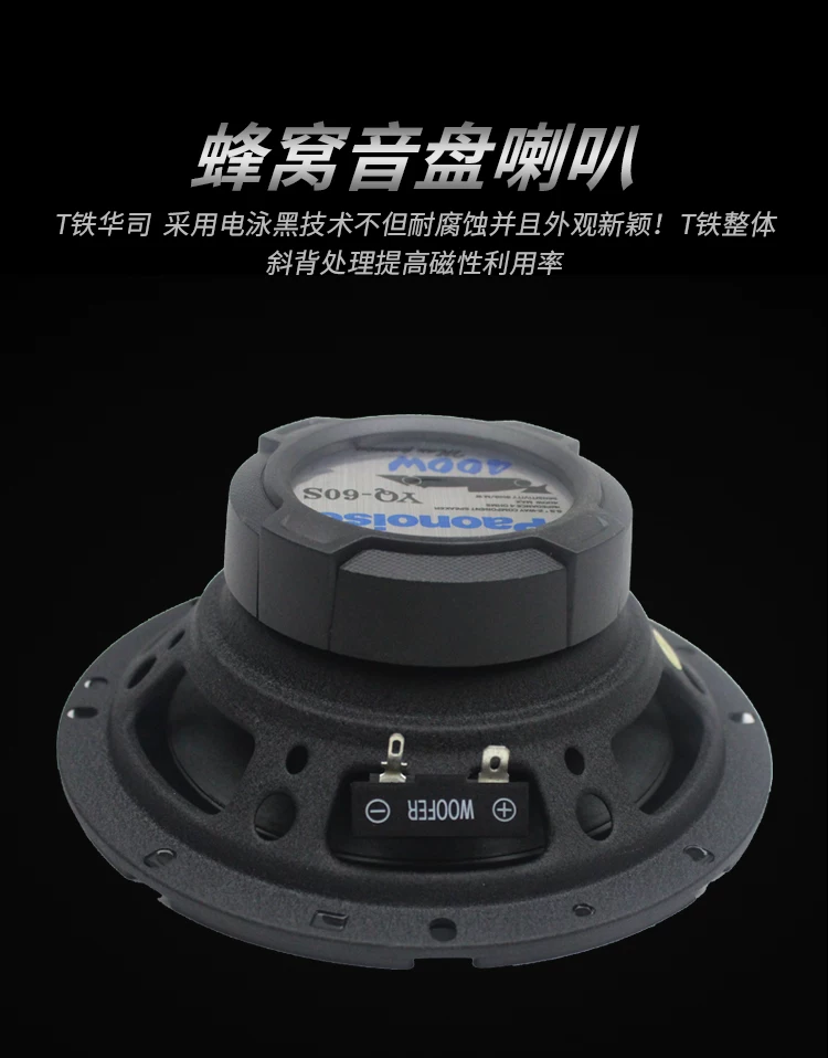 喇叭6改装前门中高低音重低音全汽车音响频喇叭带分频器5寸套装