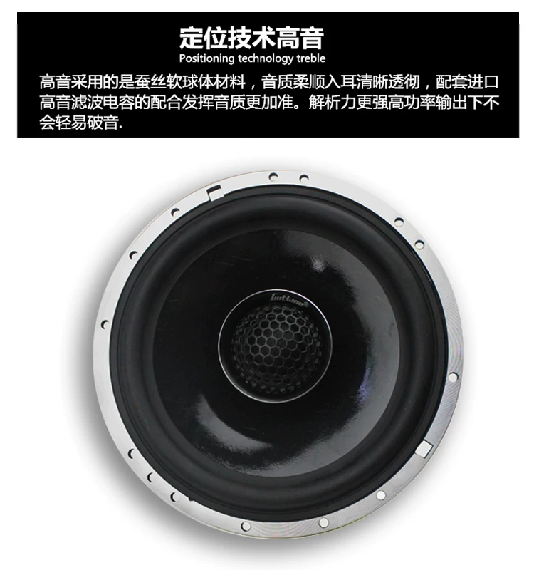铝盆架蚕高低一体轴喇叭中德国汽车音响改装发烧级6丝高音5寸同