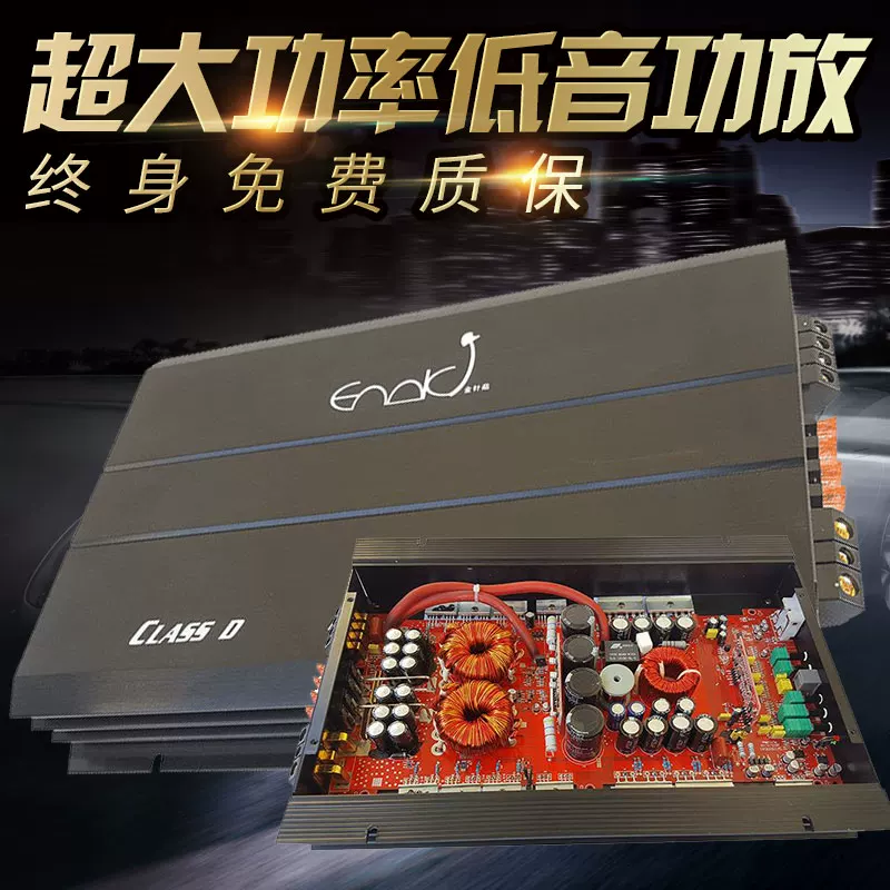 类单路大金针菇汽功率低音炮数字功音炮放可推双车音响d12寸低
