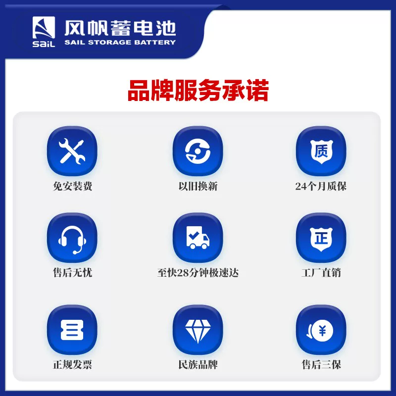 停efb阿特兹自达昂克等汽车启电瓶风帆q85适用马赛拉c