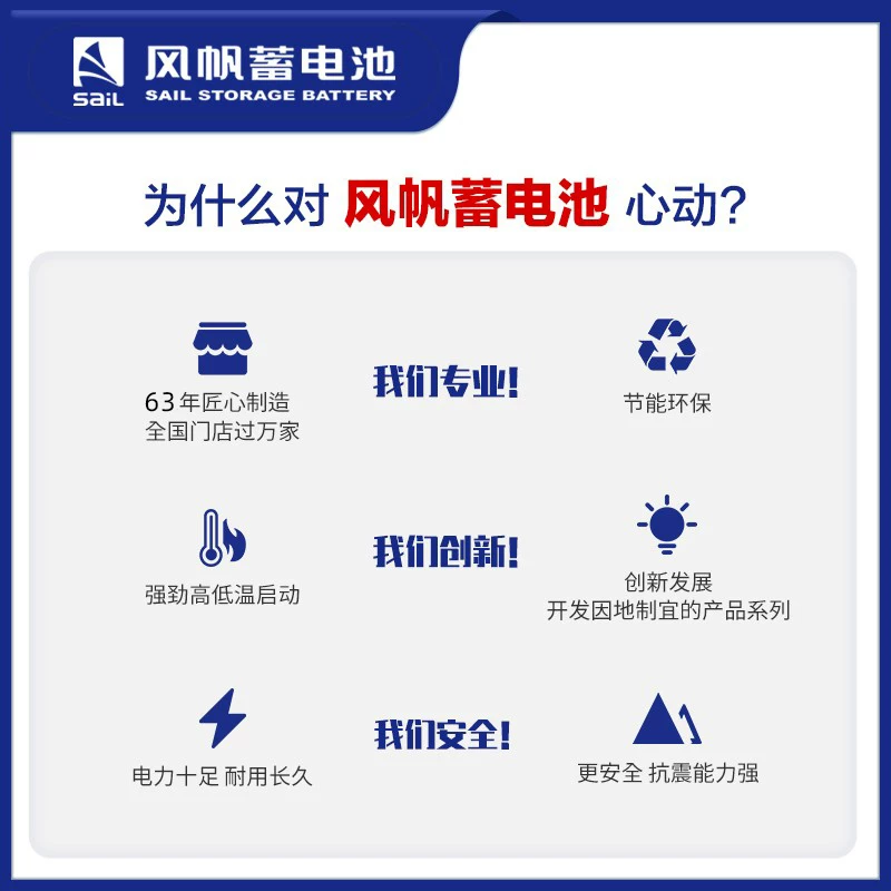35卡罗朗动起亚拉比亚迪汽车电瓶悦动ix风帆蓄电3l适配池12v