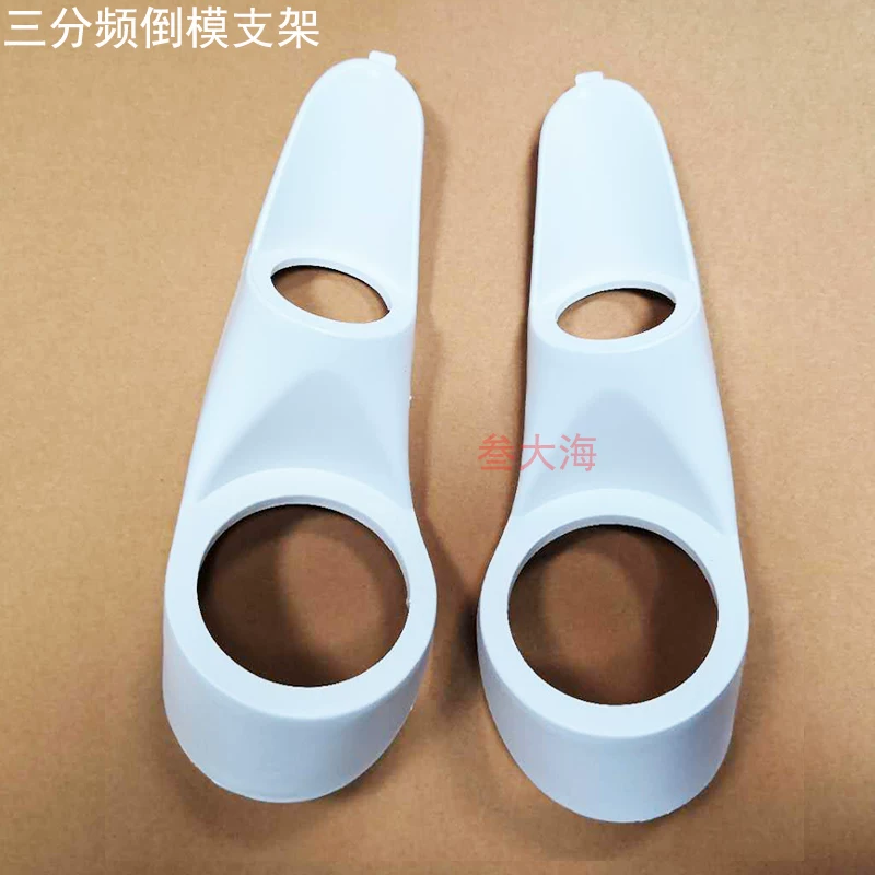 叭三分频高中音喇装a柱 a柱倒模 a柱改装 1三分频改5寸3寸35寸