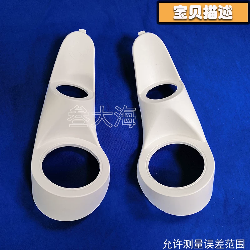 响改装3模磨具音叭罩3寸支架中高汽车a柱音喇叭座三分频倒5寸喇